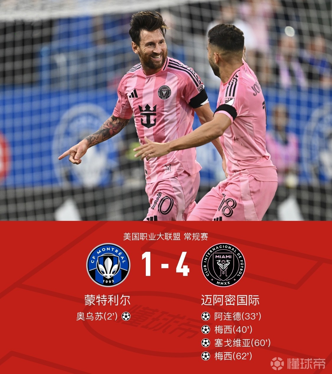 关于西甲冲刺阶段走向成谜，阿斯顿维拉单刀错失，媒体盛赞，球队文化再被提及的信息