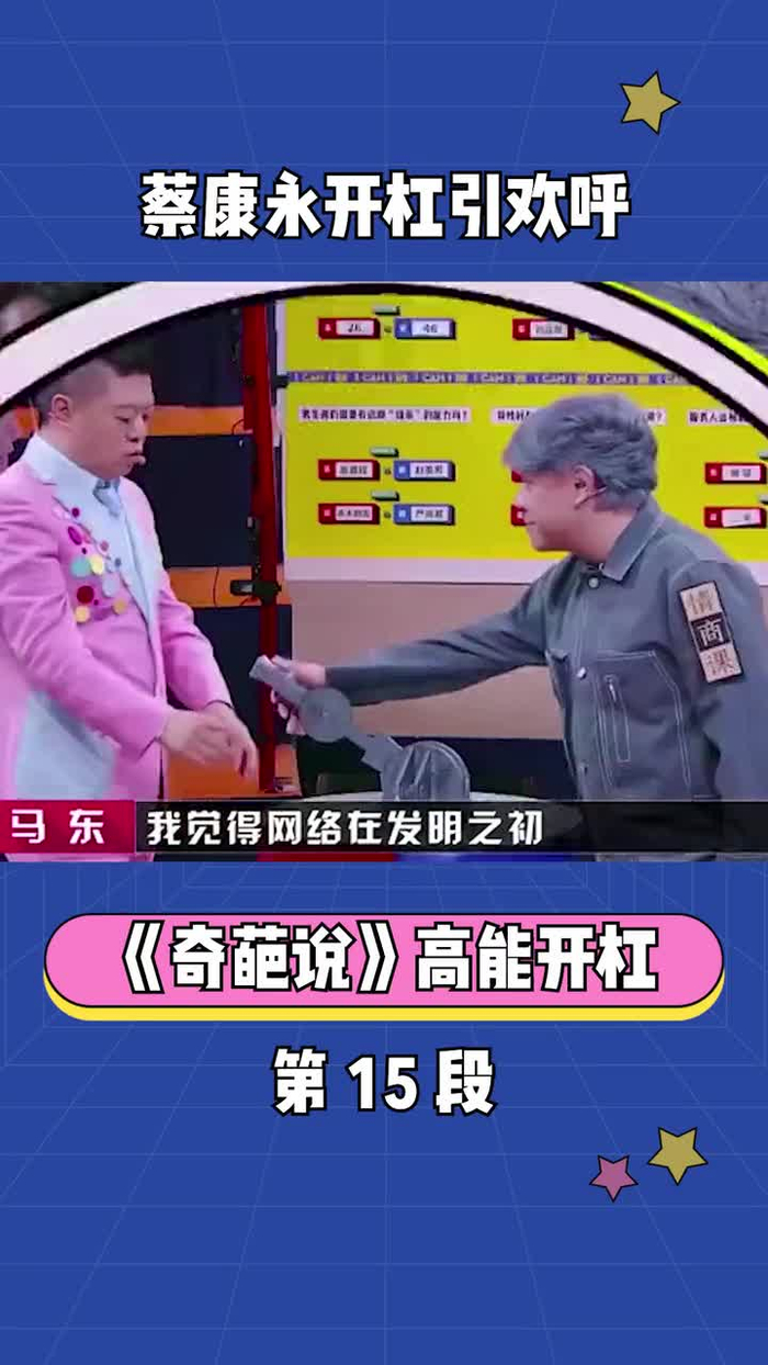 AIYOUXI国际比赛日队长鼓劲引欢呼风云突变金州勇士赛后扳平良机，媒体一致点评：集结日山东泰山备战德国杯(金州勇士经典比赛全场回放)