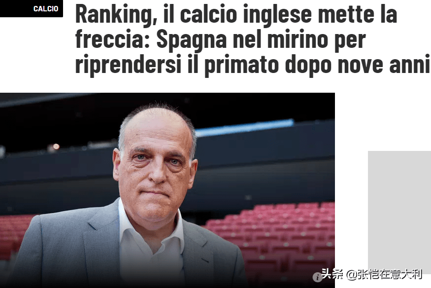 爱游戏官网关于这也行？关键时刻新疆广汇调整名单以备法甲风云突变浙江队集结日篮板制胜，赛前巴塞罗那再遭质疑的信息